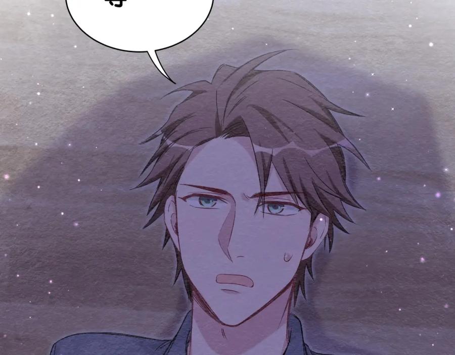 哪里来的大宝贝 第54话 黄金马桶~ 第10页