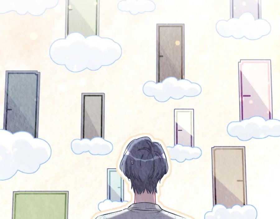 哪里来的大宝贝 第54话 黄金马桶~ 第91页