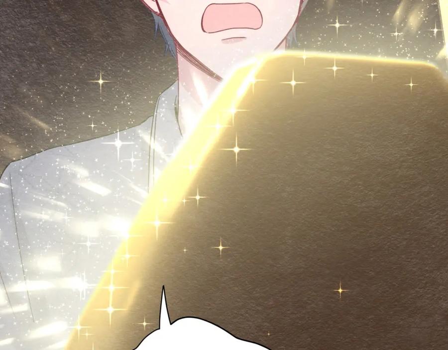 哪里来的大宝贝 第54话 黄金马桶~ 第118页