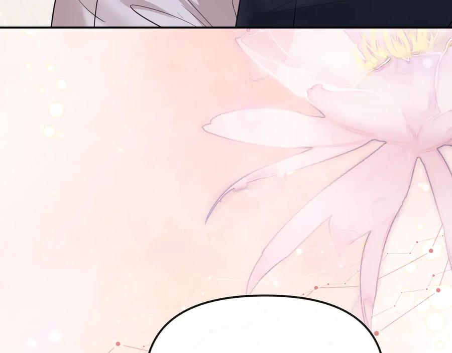 《情靡》第47话 洗手间的秘密 第19页