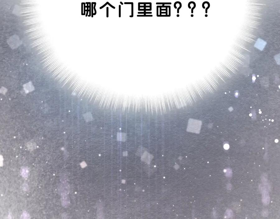哪里来的大宝贝 第54话 黄金马桶~ 第99页