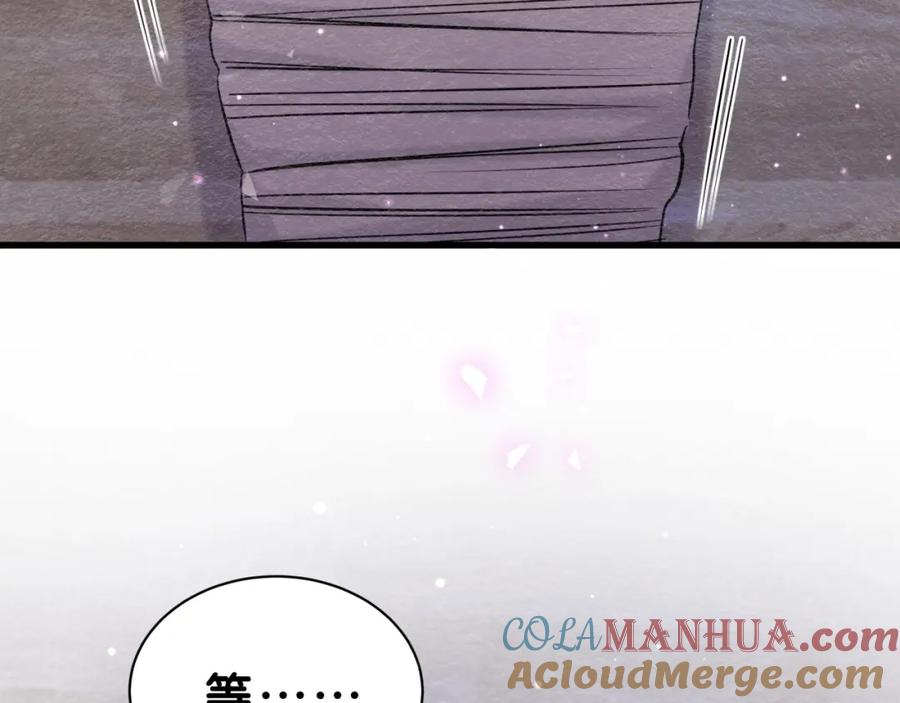 哪里来的大宝贝 第54话 黄金马桶~ 第9页