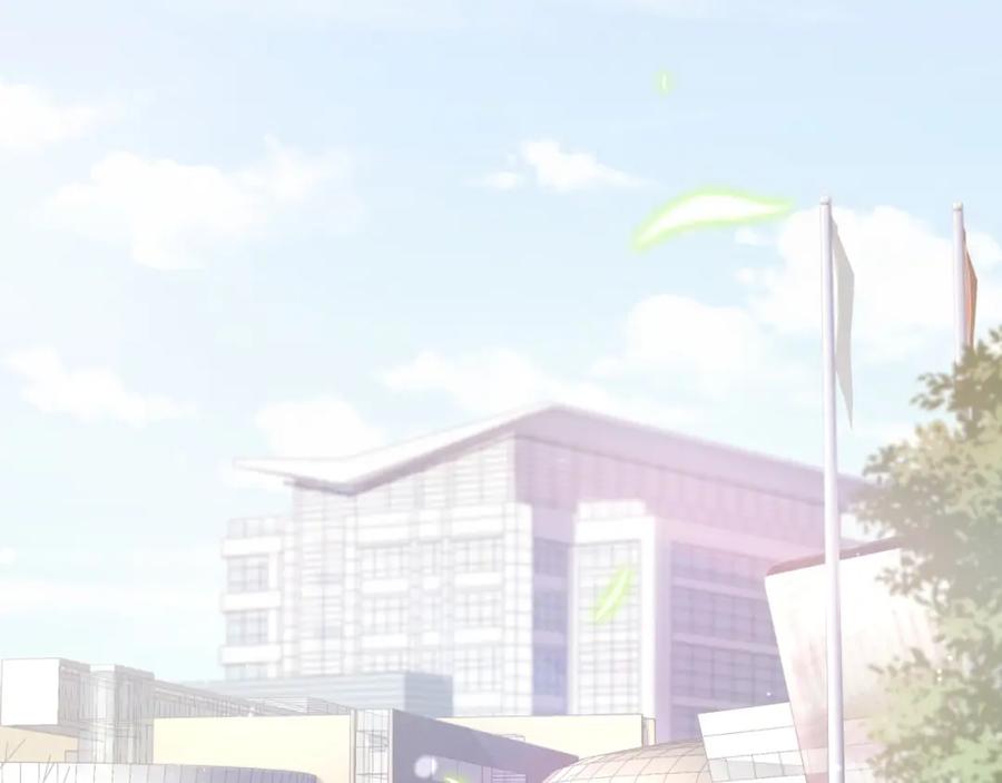 哪里来的大宝贝 第55话 我的好霸巴~ 第4页