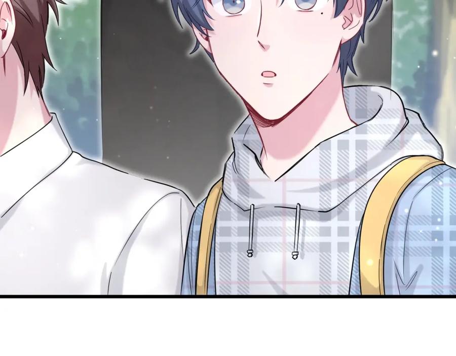 哪里来的大宝贝 第55话 我的好霸巴~ 第72页