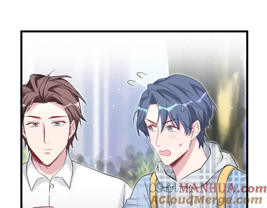 哪里来的大宝贝 第55话 我的好霸巴~ 第89页
