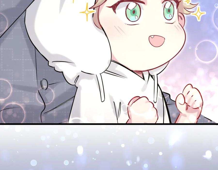 哪里来的大宝贝 第55话 我的好霸巴~ 第154页