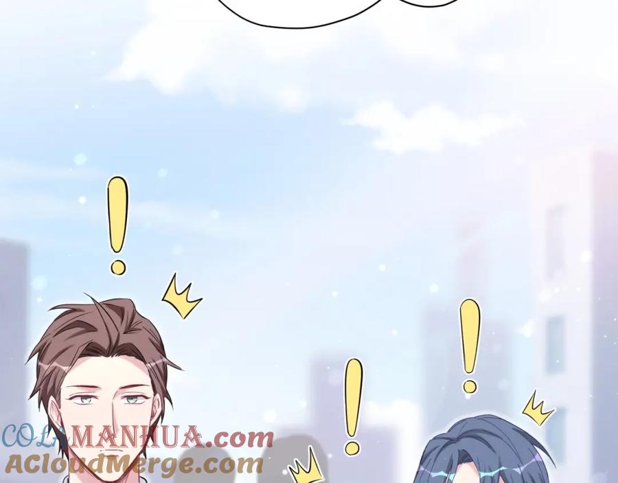 哪里来的大宝贝 第55话 我的好霸巴~ 第13页