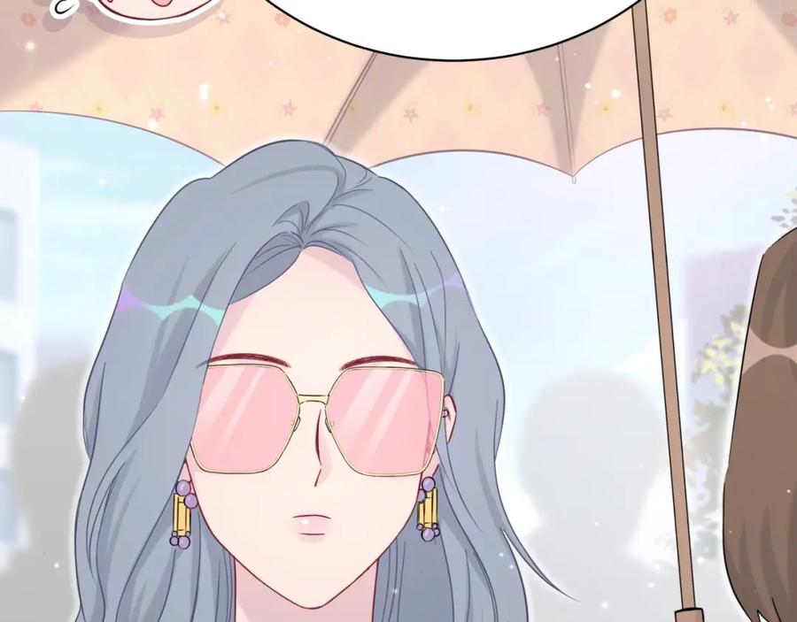 哪里来的大宝贝 第55话 我的好霸巴~ 第82页