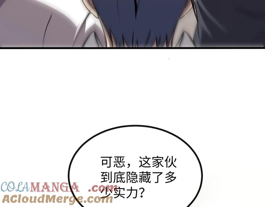 斩灵少女：我契约的全是上古神兵 - 第四话 第九战区候选人 - 第9张图