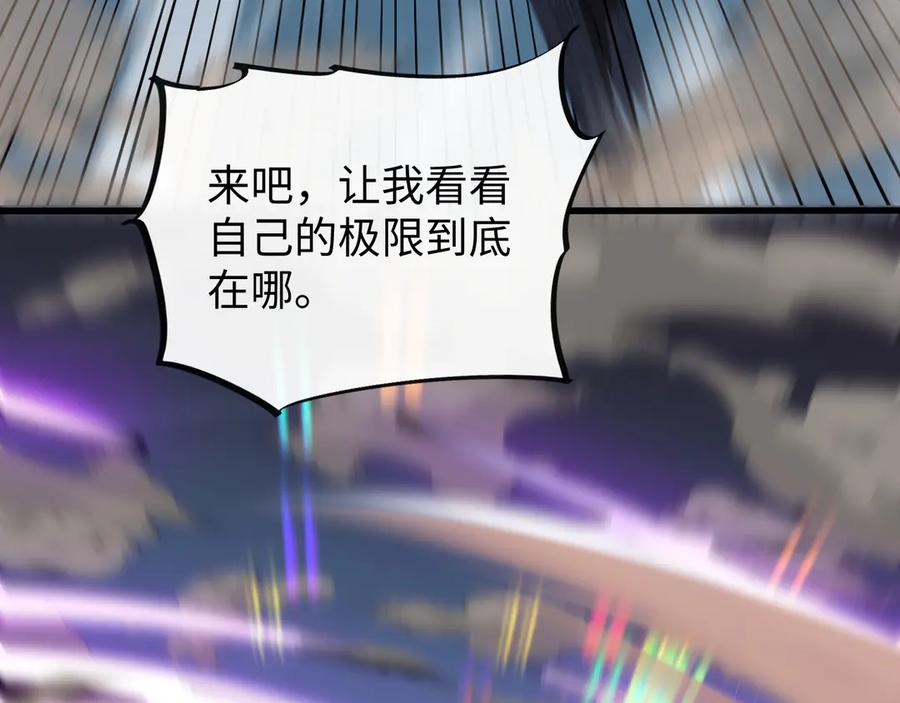 斩灵少女：我契约的全是上古神兵 - 第四话 第九战区候选人 - 第67张图