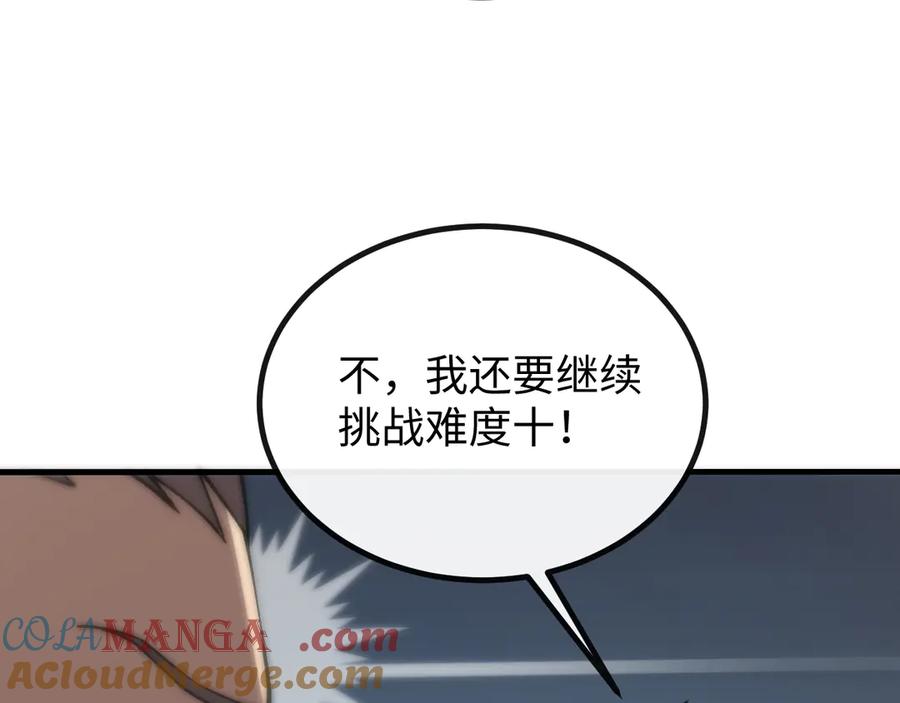 斩灵少女：我契约的全是上古神兵 - 第四话 第九战区候选人 - 第81张图