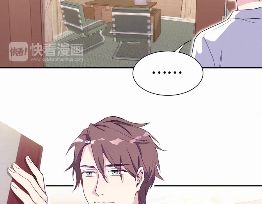 哪里来的大宝贝 第4话 爷爷是老宝贝儿？ 第15页