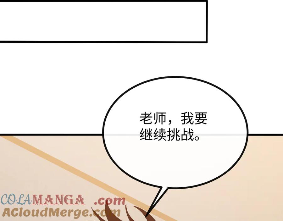 斩灵少女：我契约的全是上古神兵 - 第四话 第九战区候选人 - 第45张图