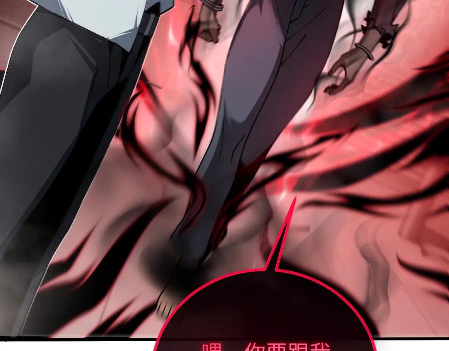 斩灵少女：我契约的全是上古神兵 - 第四话 第九战区候选人 - 第96张图