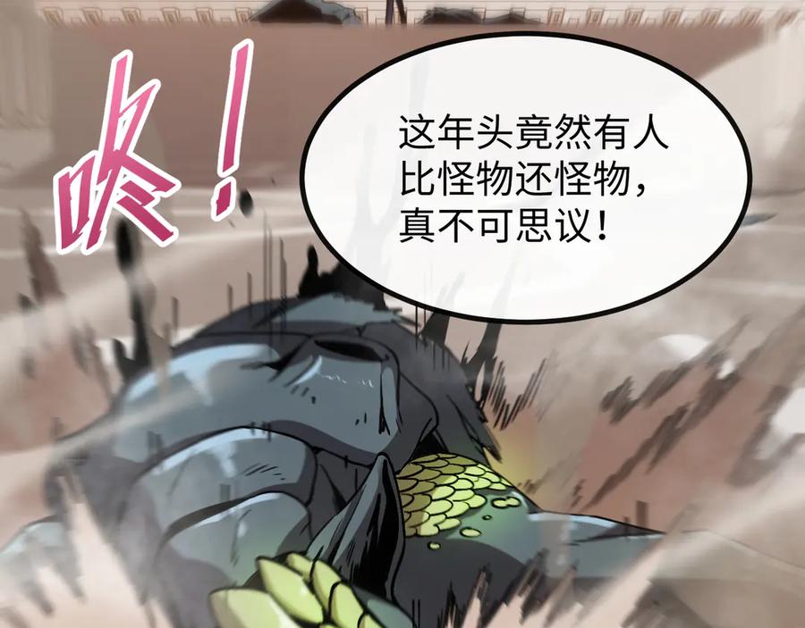 斩灵少女：我契约的全是上古神兵 - 第四话 第九战区候选人 - 第7张图