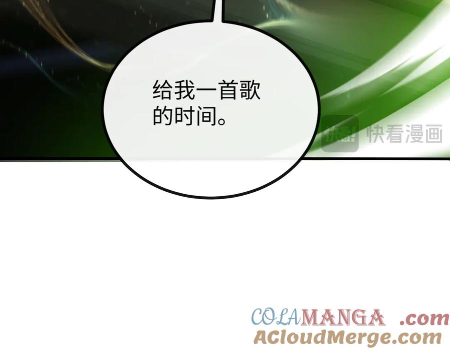 斩灵少女：我契约的全是上古神兵 - 第四话 第九战区候选人 - 第113张图