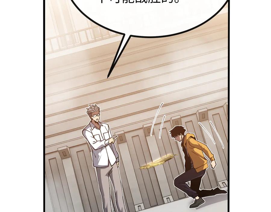 斩灵少女：我契约的全是上古神兵 - 第四话 第九战区候选人 - 第106张图