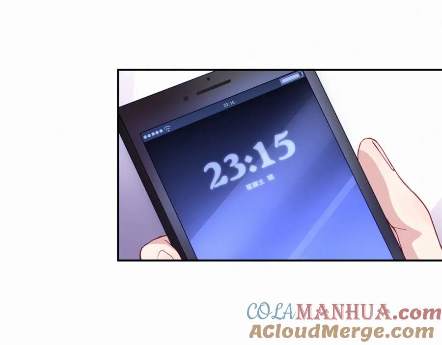 哪里来的大宝贝 第4话 爷爷是老宝贝儿？ 第121页