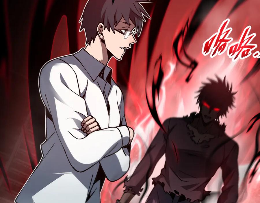 斩灵少女：我契约的全是上古神兵 - 第四话 第九战区候选人 - 第95张图