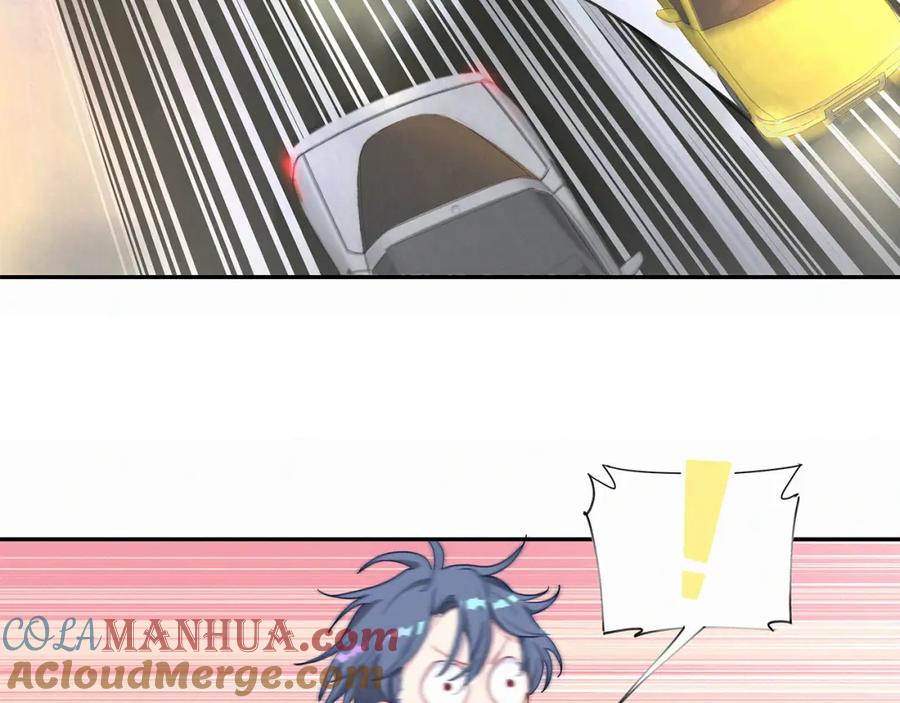 哪里来的大宝贝 第4话 爷爷是老宝贝儿？ 第129页