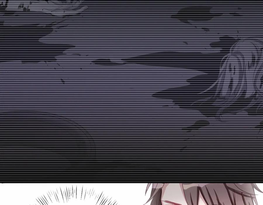 哪里来的大宝贝 第4话 爷爷是老宝贝儿？ 第108页