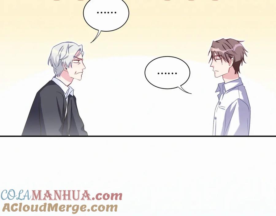 哪里来的大宝贝 第4话 爷爷是老宝贝儿？ 第65页