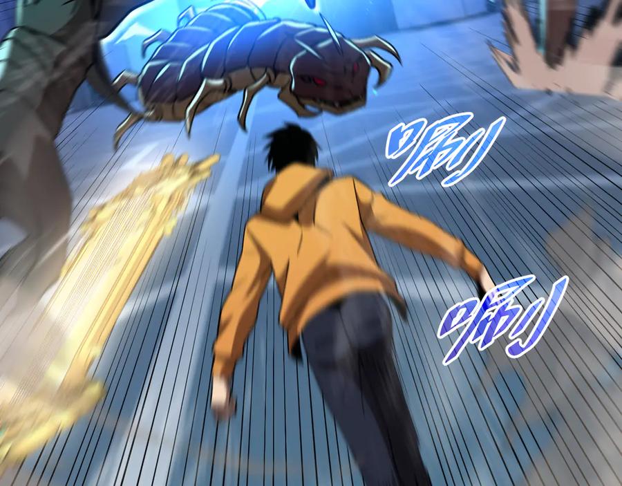 斩灵少女：我契约的全是上古神兵 - 第四话 第九战区候选人 - 第66张图