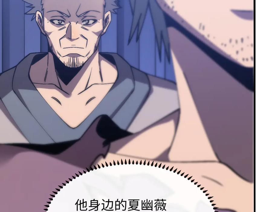 斩灵少女：我契约的全是上古神兵 - 第四话 第九战区候选人 - 第20张图