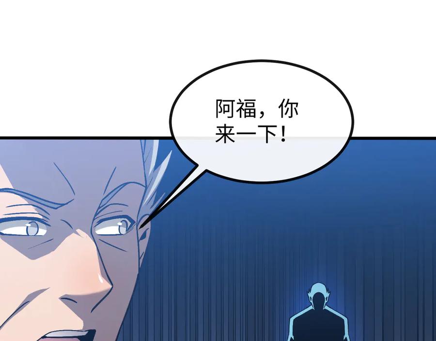 斩灵少女：我契约的全是上古神兵 - 第四话 第九战区候选人 - 第23张图