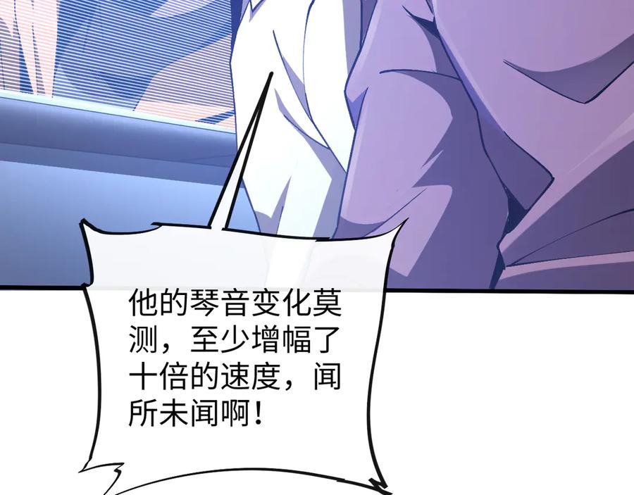 斩灵少女：我契约的全是上古神兵 - 第四话 第九战区候选人 - 第18张图