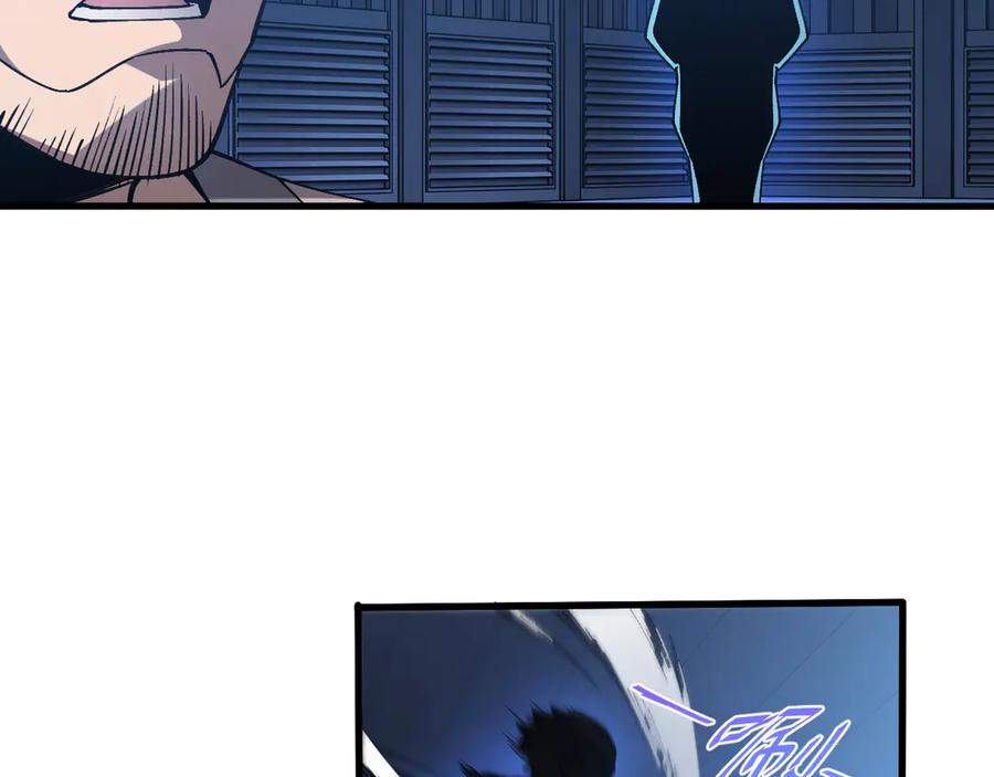 斩灵少女：我契约的全是上古神兵 - 第四话 第九战区候选人 - 第24张图