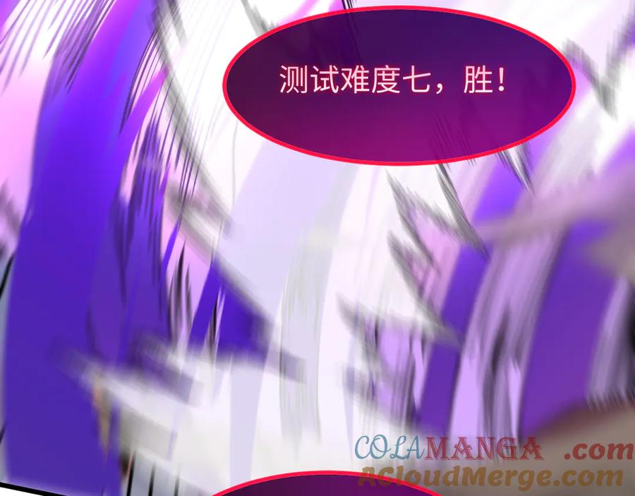 斩灵少女：我契约的全是上古神兵 - 第四话 第九战区候选人 - 第73张图