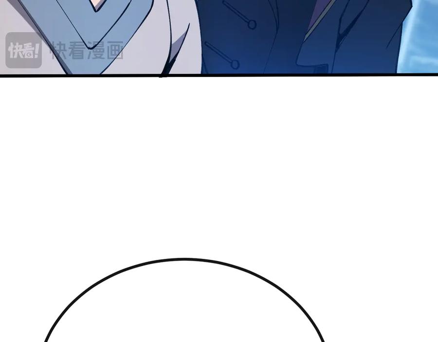 斩灵少女：我契约的全是上古神兵 - 第四话 第九战区候选人 - 第40张图