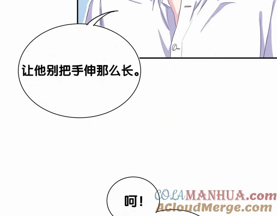 哪里来的大宝贝 第4话 爷爷是老宝贝儿？ 第37页