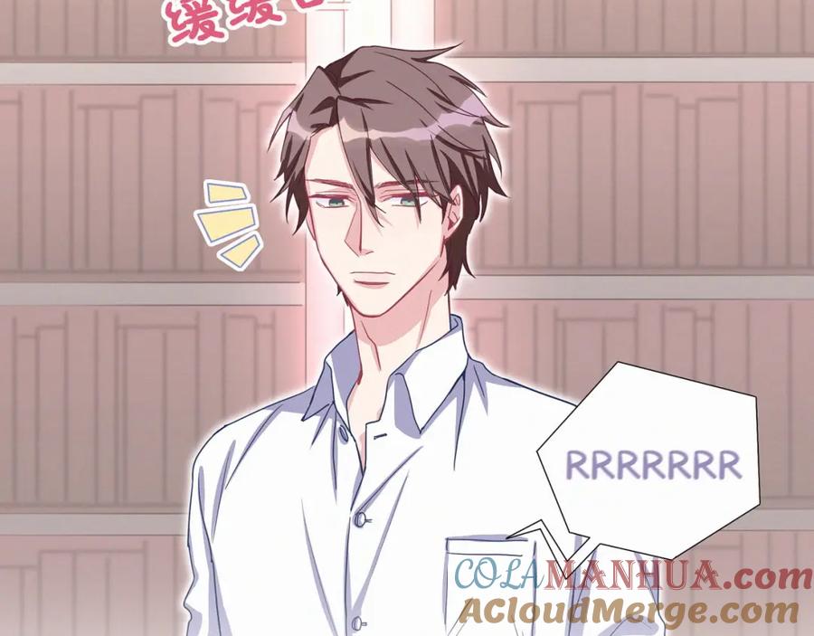 哪里来的大宝贝 第4话 爷爷是老宝贝儿？ 第117页