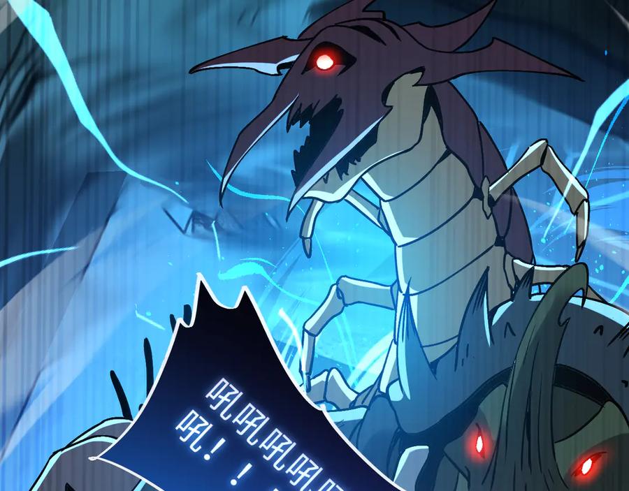 斩灵少女：我契约的全是上古神兵 - 第四话 第九战区候选人 - 第51张图