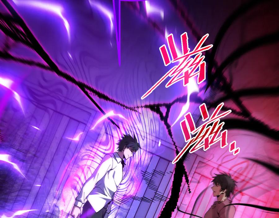 斩灵少女：我契约的全是上古神兵 - 第四话 第九战区候选人 - 第123张图