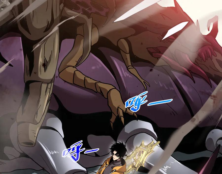 斩灵少女：我契约的全是上古神兵 - 第四话 第九战区候选人 - 第76张图