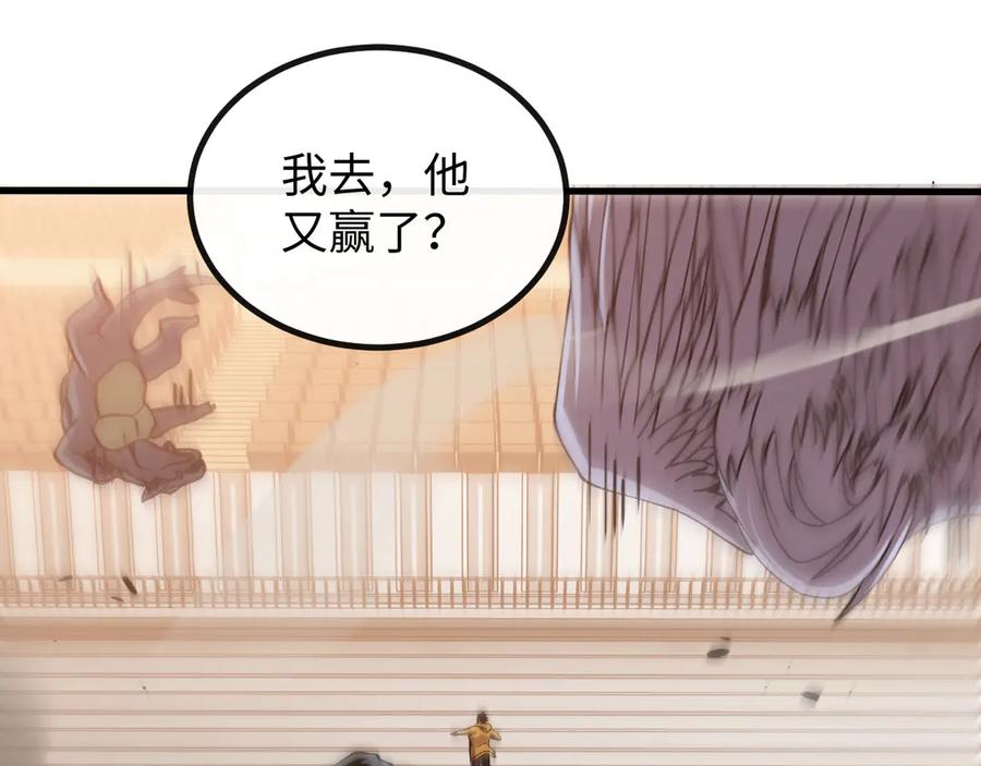 斩灵少女：我契约的全是上古神兵 - 第四话 第九战区候选人 - 第6张图