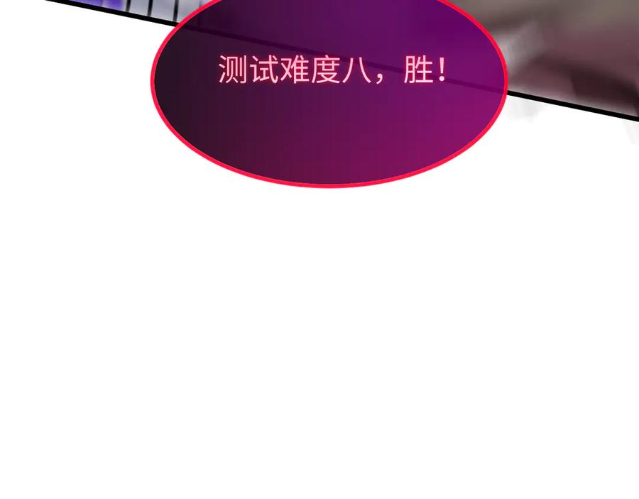 斩灵少女：我契约的全是上古神兵 - 第四话 第九战区候选人 - 第74张图