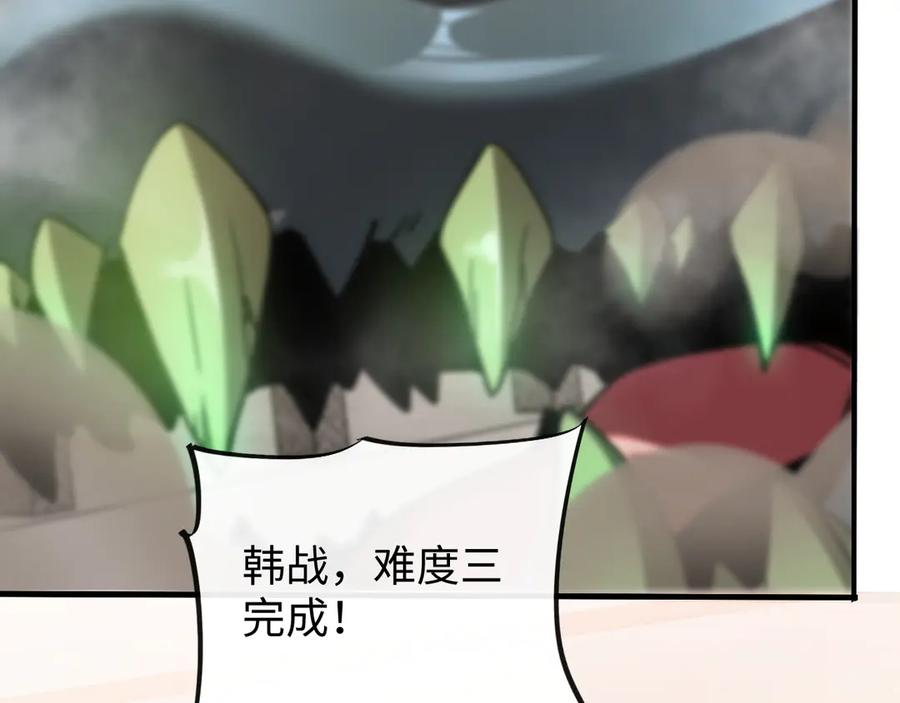 斩灵少女：我契约的全是上古神兵 - 第四话 第九战区候选人 - 第11张图