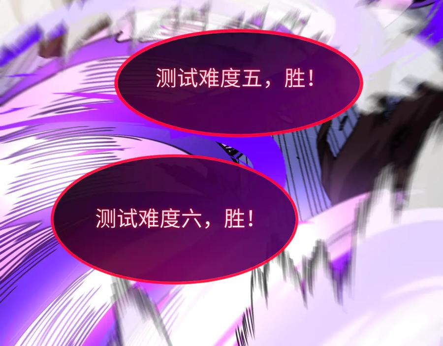 斩灵少女：我契约的全是上古神兵 - 第四话 第九战区候选人 - 第72张图