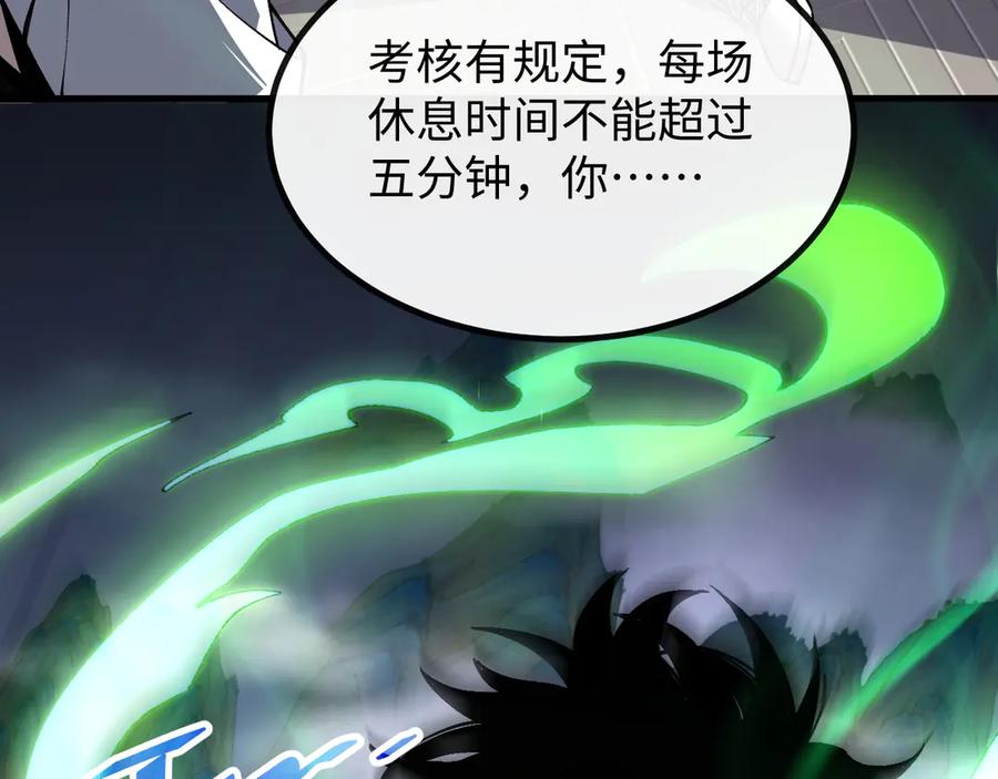 斩灵少女：我契约的全是上古神兵 - 第四话 第九战区候选人 - 第110张图