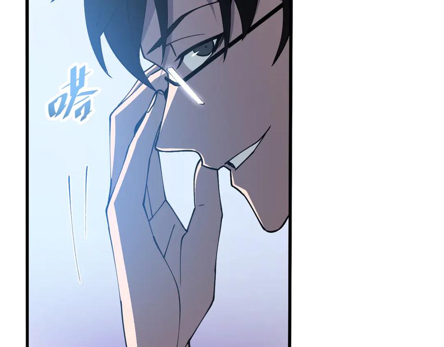 斩灵少女：我契约的全是上古神兵 - 第四话 第九战区候选人 - 第98张图