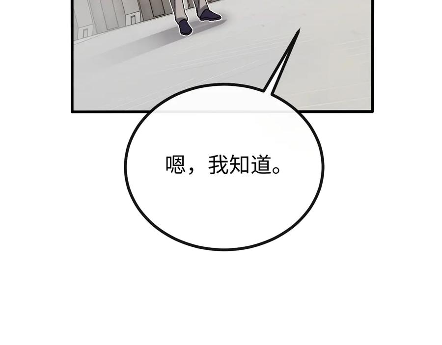 斩灵少女：我契约的全是上古神兵 - 第四话 第九战区候选人 - 第107张图