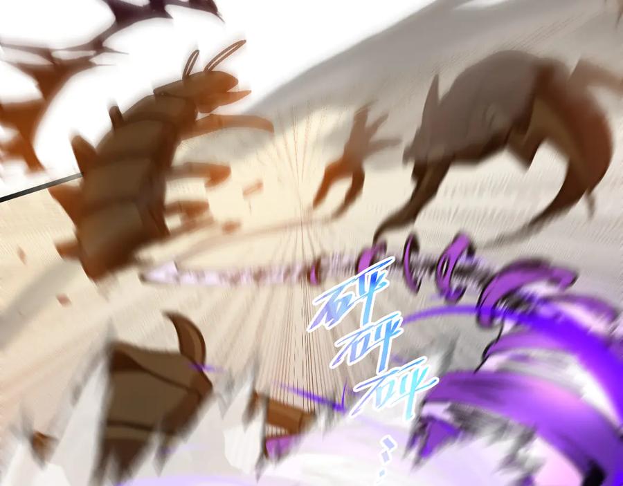 斩灵少女：我契约的全是上古神兵 - 第四话 第九战区候选人 - 第71张图