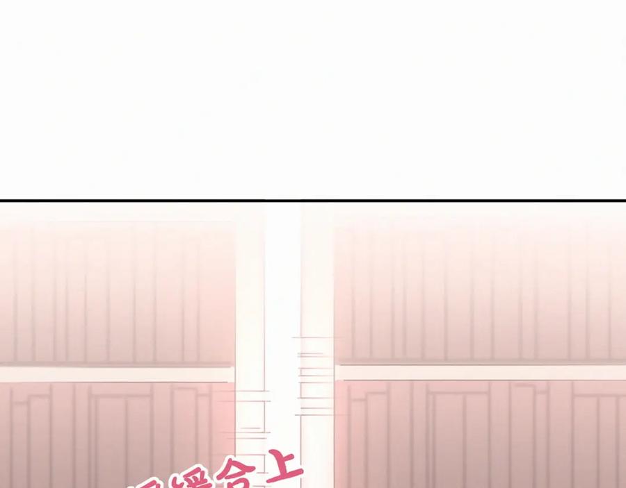 哪里来的大宝贝 第4话 爷爷是老宝贝儿？ 第116页