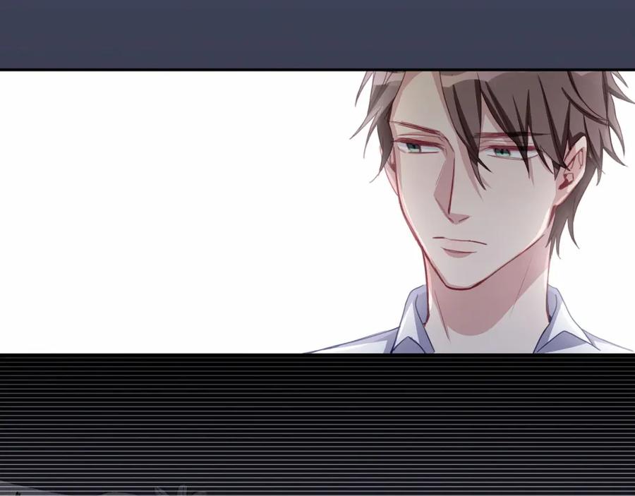 哪里来的大宝贝 第4话 爷爷是老宝贝儿？ 第107页
