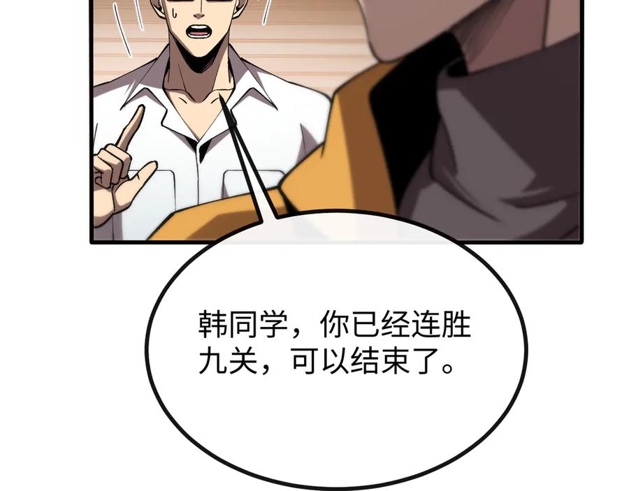 斩灵少女：我契约的全是上古神兵 - 第四话 第九战区候选人 - 第80张图