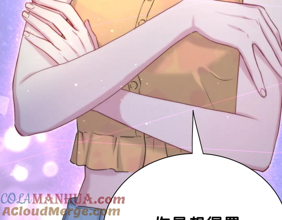 哪里来的大宝贝 第56话 全程懵逼 第129页